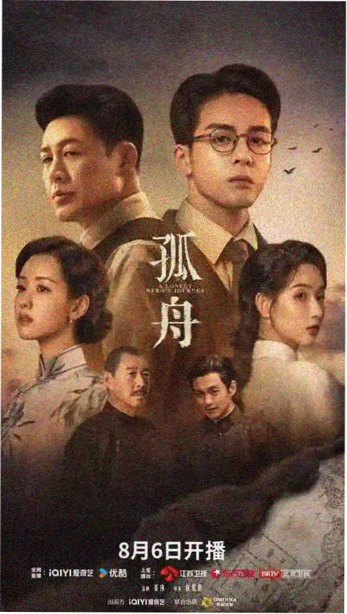 芒果TV在线观看 暗夜行者