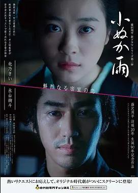 芒果TV免费观看 流浪地球3