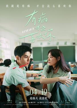 芒果TV在线观看 人生大事