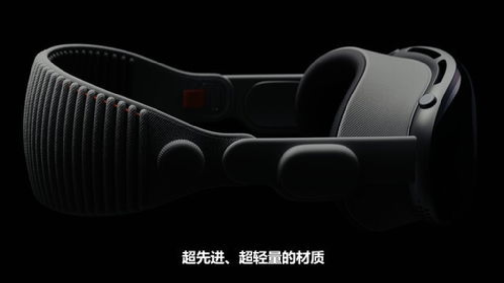 Apple为新款Vision Pro引入Dual Knit Band双织带设计